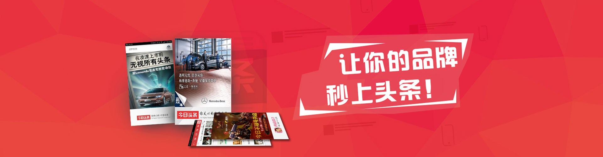 集宁百度推广