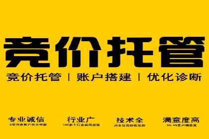 百度竞价排名案例分享：如何选择关键词？